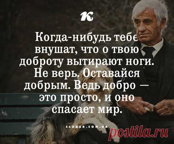 Золотые слова на серебряном блюдце с медной окантовкой.