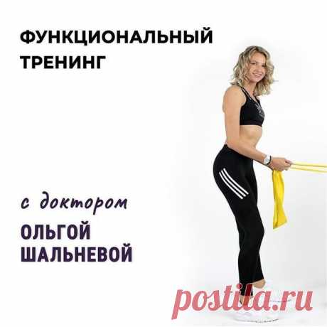 Прорабатываем все сегменты Вашего прекрасного тела.