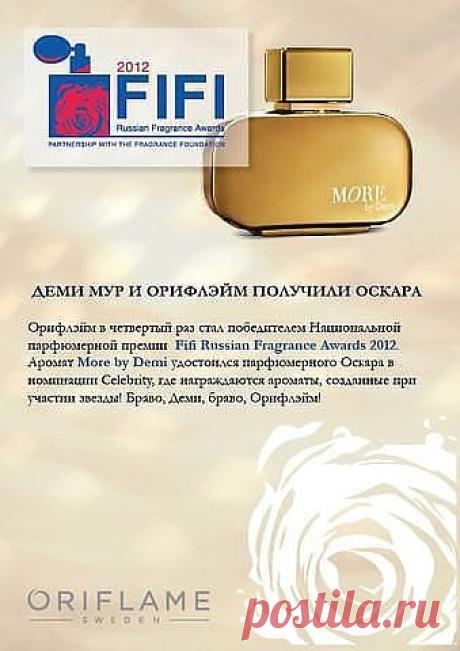 Комфорт без хлопот с ORIFLAME!Мечтаешь о свободном времени и комфорте для себя и своей семьи! Переходи на сайт и узнай, как быть успешной и не забывать проводить время со своей семьёй!