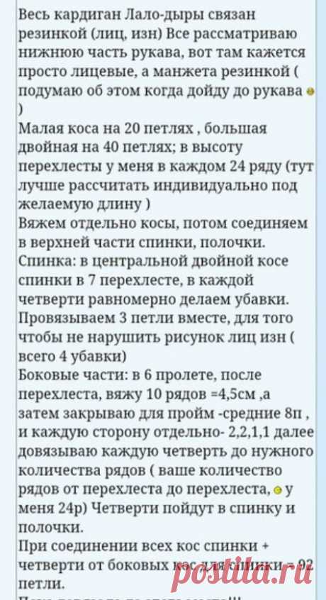 Вязание на заказ. Ручная работа.Тула