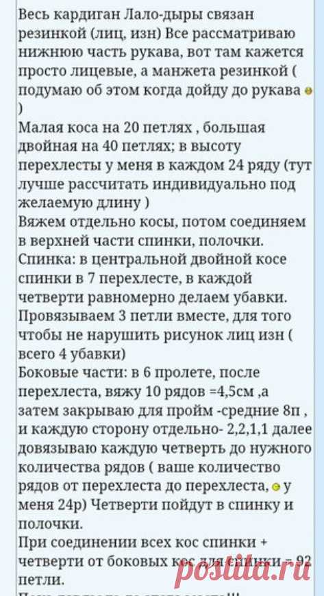Вязание на заказ. Ручная работа.Тула