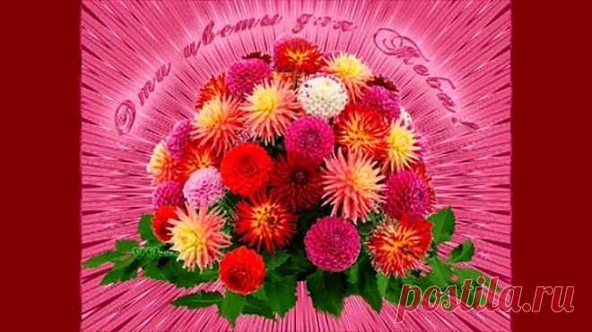 ПОДРУЖКА,как ты хороша, И внешность,и твоя душа!