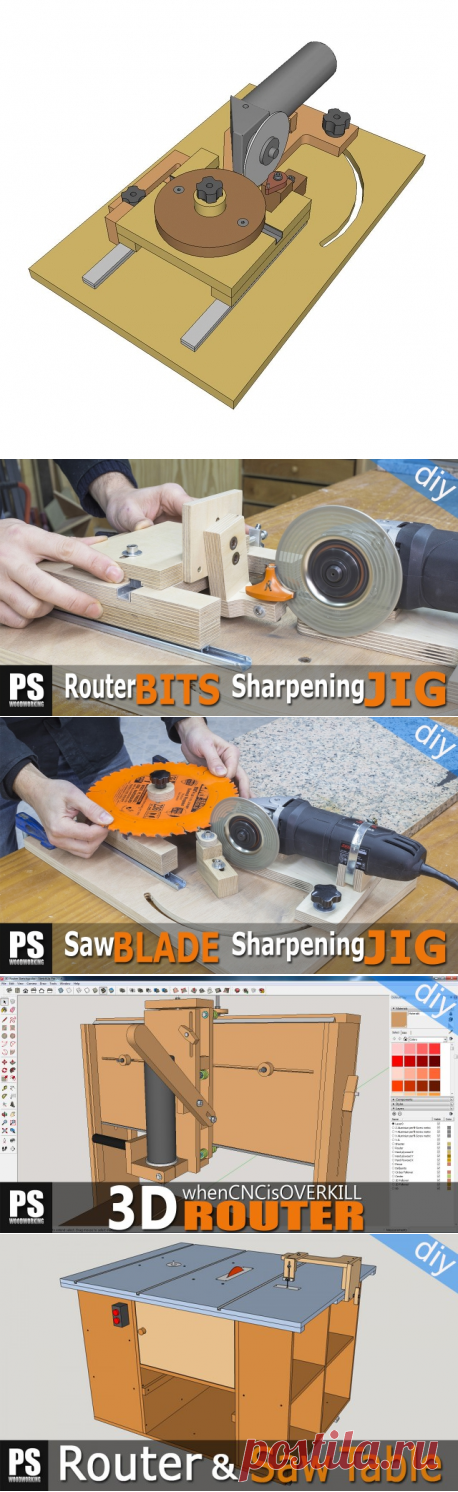 Чертежи Станции Заточки отрезных Дисков, Фрез и Сверл