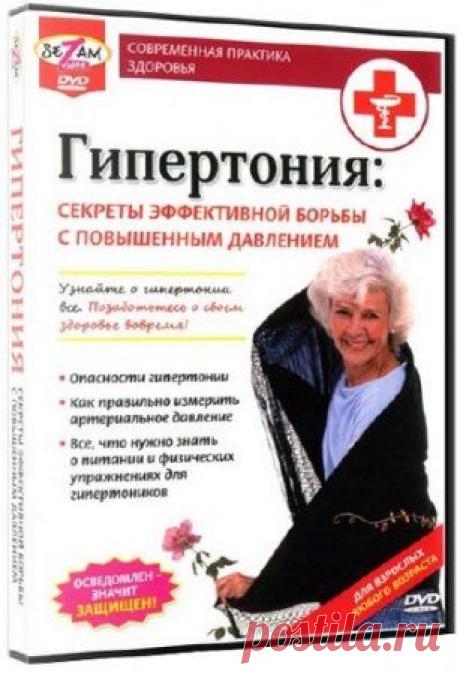 Видео уроки бесплатно » Страница 21