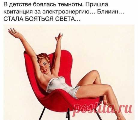 Женский журнал