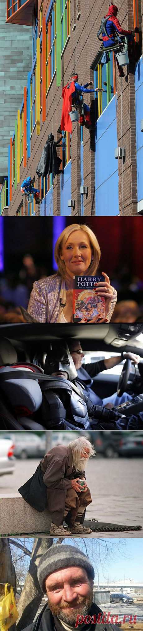 Доброта года