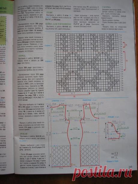 Ажурная туника - Вязание - Страна Мам
