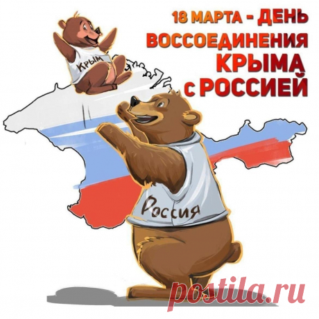 Это – верх инженерного чуда, Торжество сотен тысяч крымчан, Он стоять будет вечно, по куда, Есть единство у всех россиян.