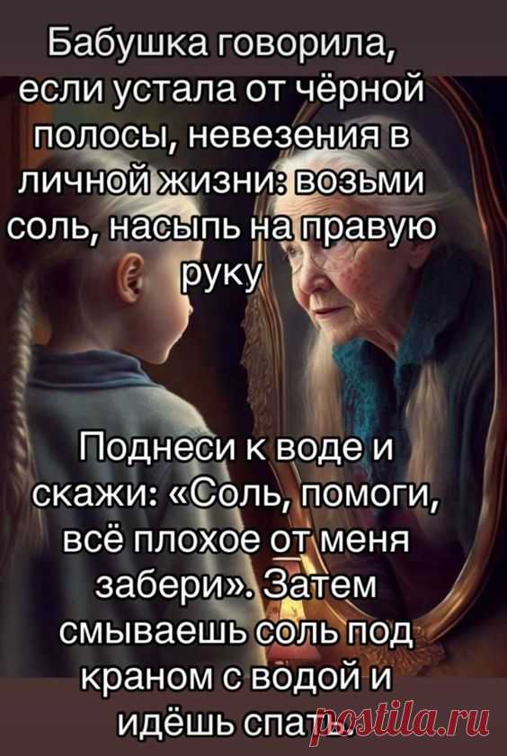/