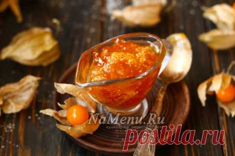 Джем из физалиса, пошаговый рецепт с картинками