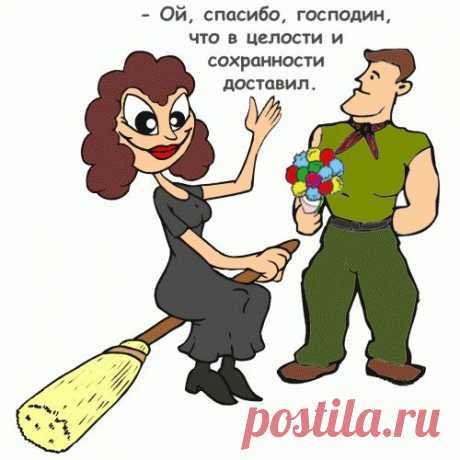 Подвез!.. (Реальная история)