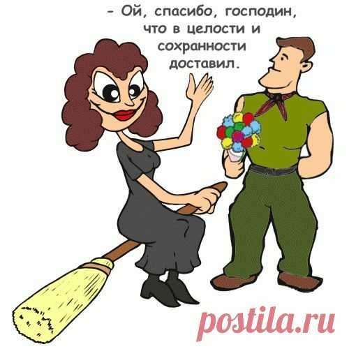 Подвез!.. (Реальная история)