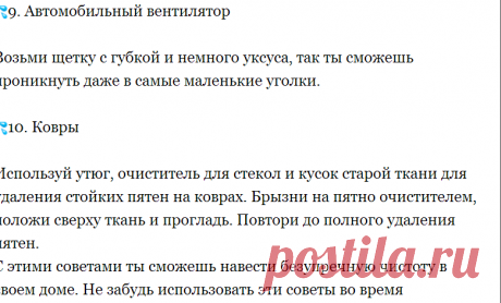 Новости