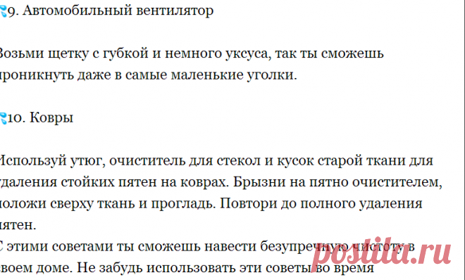 Новости