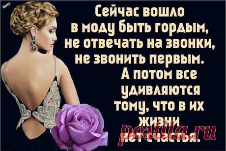 по правде ведь так оно и есть