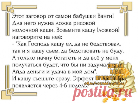 Одноклассники