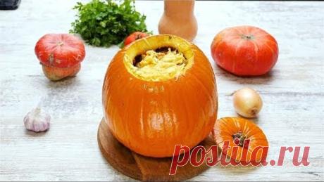 Фаршированная тыква - Рецепты от Со Вкусом