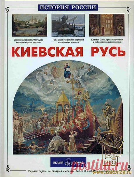 СМИ. Актуальные Новости - здесь