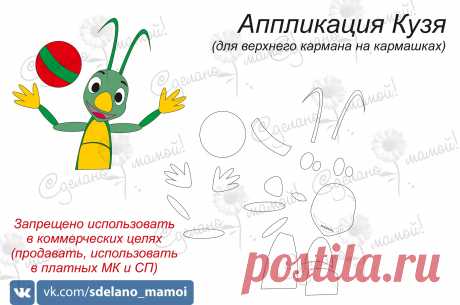 ФетриКо (фетр, пуговицы г.Симферополь)