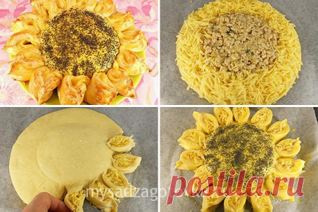 Мясной пирог Подсолнух — Сад Заготовка