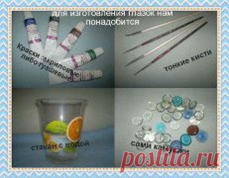 рисуем глазки на стекляшках, МК от Татьяны Скрип