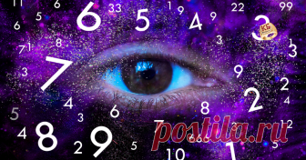 Эти числа помогут сколотить состояние Добавьте магии в жизнь