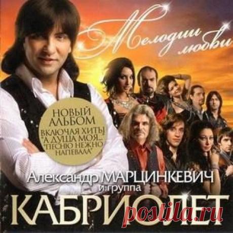 Музыка"Цыганские песни" | Записи в рубрике Музыка"Цыганские песни" | Только музыка способна коснуться глубин души