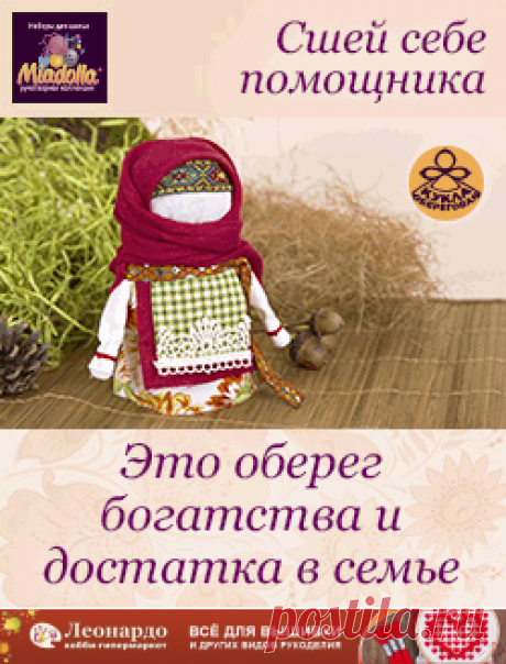 Онлайн таблица перевода ниток мулине Crestik.Online