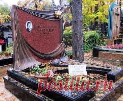 В память о великом