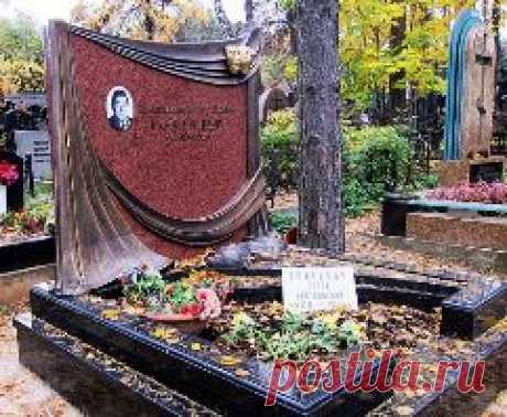В память о великом