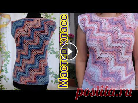Кофточка крючком узором  ДИАГОНАЛЬ, Попетельный мастер класс для начинающих. 2 часть мастер класса по кофточке ДИАГОНАЛЬ**************************************************************3 часть кофта диагональ**********************...