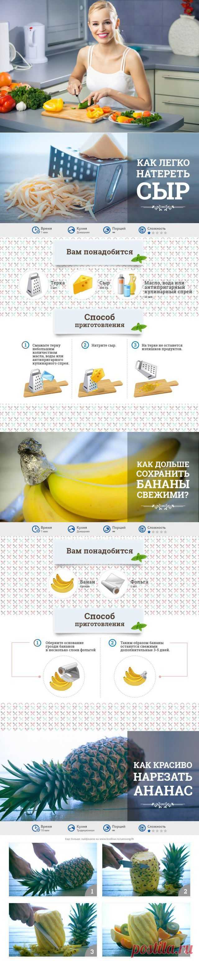 20 кулинарных хитростей, о которых вы не знали