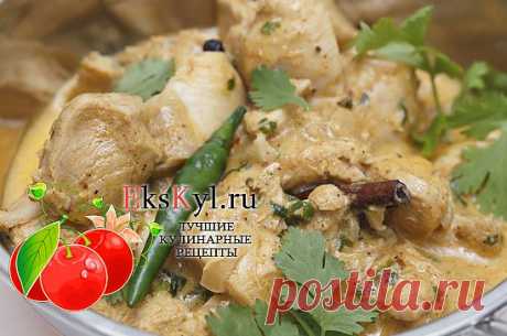 Курица в сливочном соусе | Ekskyl
