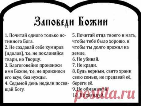 Две вещи наполняют душу всегда новым и все более сильным удивлением и благоговением, чем чаще и продолжительнее мы размышляем о них, - это звездное небо надо мной и моральный закон во мне. (Иммануил Кант)