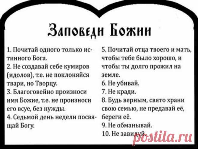 Две вещи наполняют душу всегда новым и все более сильным удивлением и благоговением, чем чаще и продолжительнее мы размышляем о них, - это звездное небо надо мной и моральный закон во мне. (Иммануил Кант)