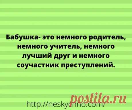 20 суперских анекдотов для отпадного настроения - ЭпиЦентр позитива - медиаплатформа МирТесен