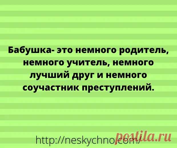 20 суперских анекдотов для отпадного настроения - ЭпиЦентр позитива - медиаплатформа МирТесен