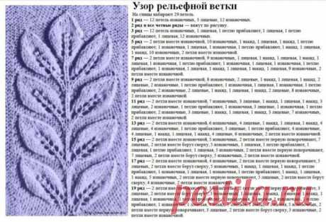 Понравился кардиган