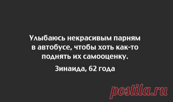 Не весело? Пост для вас;))