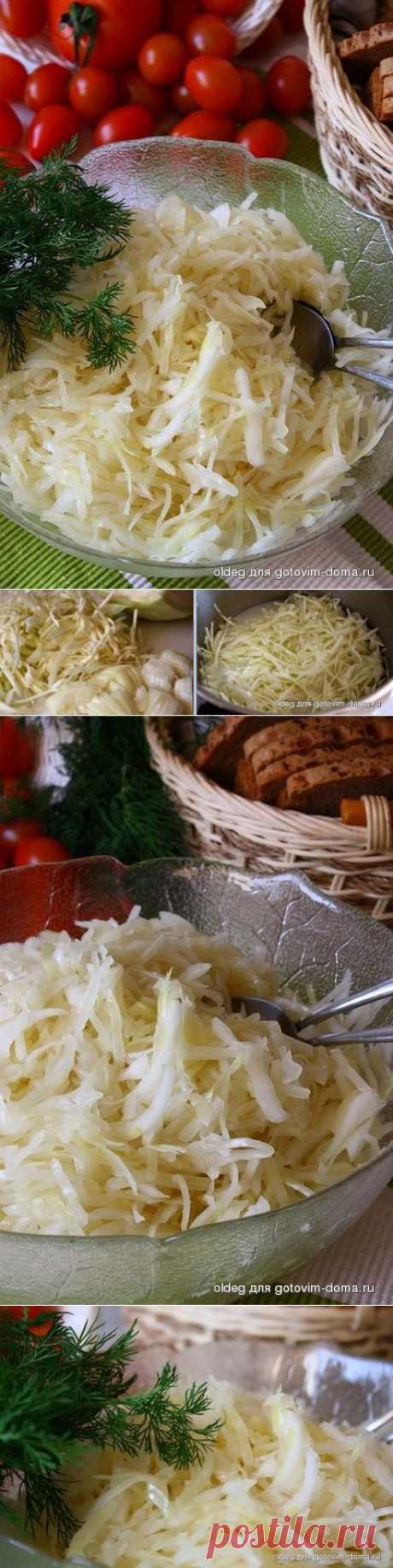 Греческий капустный салат | Четыре вкуса