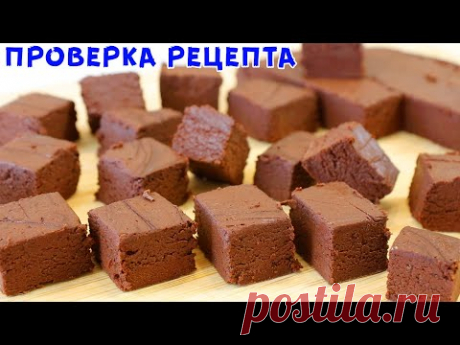 НОВЫЙ ВКУС! 2 Ингредиента + Секрет! БЕЗ КАКАО и СГУЩЁНКИ! Десерт Без выпечки за 5 минут!