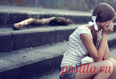 ОБИДА, НЕПОНИМАНИЕ И РАЗРЫВ ОТНОШЕНИЙ |