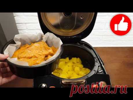 Картофель с мясом - самое популярное и самое народное блюдо, которым можно вкусно и сытно накормить и семью, и гостей. Сегодня предлагаю приготовить отварной картофель с паровым мясом. Простой и при этом вкусный и сытный рецепт выпучит вас, когда необходимо приготовить что-нибудь на обед или ужин. Результат и способ приготовления Вы можете посмотреть в этом быстром видео рецепте, нажав на эту ссылку: https://youtu.be/0A8UDm5RUb4 Буду рада, если Вы поддержите мой труд лайко...