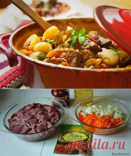 А вы знаете блюда Нарханги? Тогда узнайте Рецепт этого вкусного блюда! | Политика | Яндекс Дзен