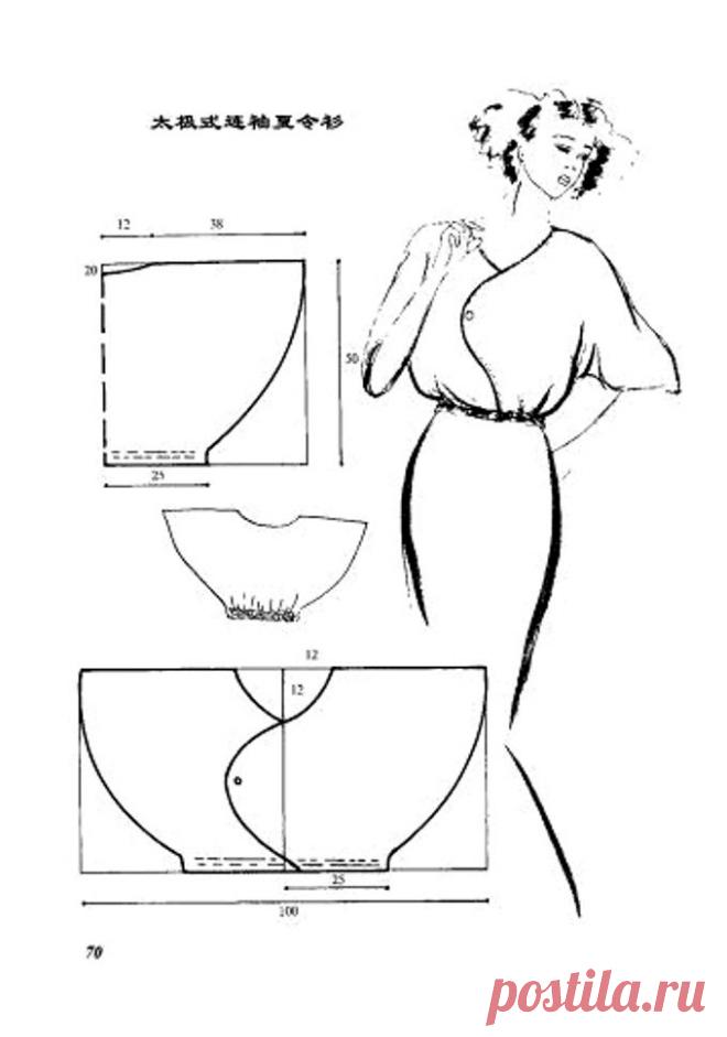 Блузка без швов