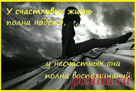 Чарлз Роберт Метьюрин. Мельмот Скиталец