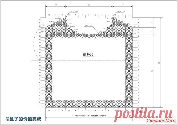 Ажурный топик с фактурным растительным узором. - Все в ажуре... (вязание крючком) - Страна Мам
