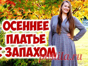 Шьем романтичное платье: Мастер-Классы в журнале Ярмарки Мастеров Пошаговые мастер-классы с фото и видео уроки по теме Мастер-Классы на Ярмарке Мастеров. Все о хенд мейд в журнале Ярмарки Мастеров ► ✓Читай! ✓Узнавай! ✓Делись!