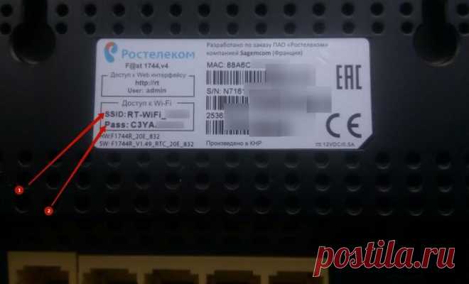 5 способов узнать пароль от WiFi в два клика Если вами был забыт пароль от вай фай, то узнать его можно несколькими способами:
Найти пароль от вай фай на наклейке роутера. Такая наклейка есть на всех роутерах от Ростелеком и не только.
Узнать па...