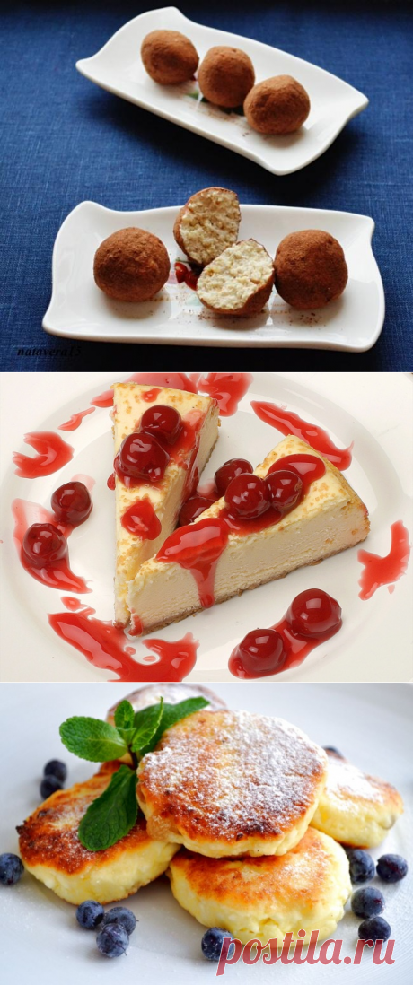 6 вкуснющих рецептов из творога для всей семьи
